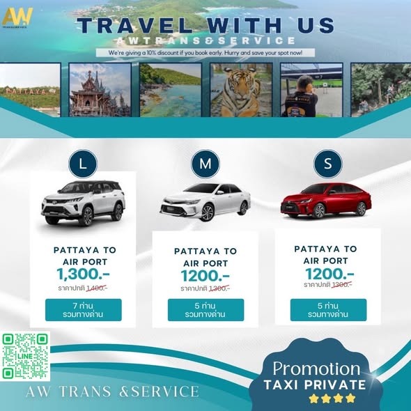 Promotion Flyer
